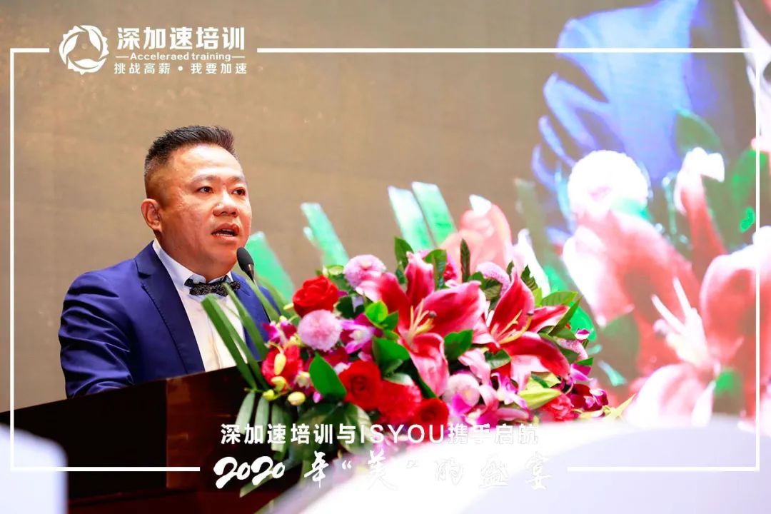 深圳深加速培训学校 深圳深加速培训学校