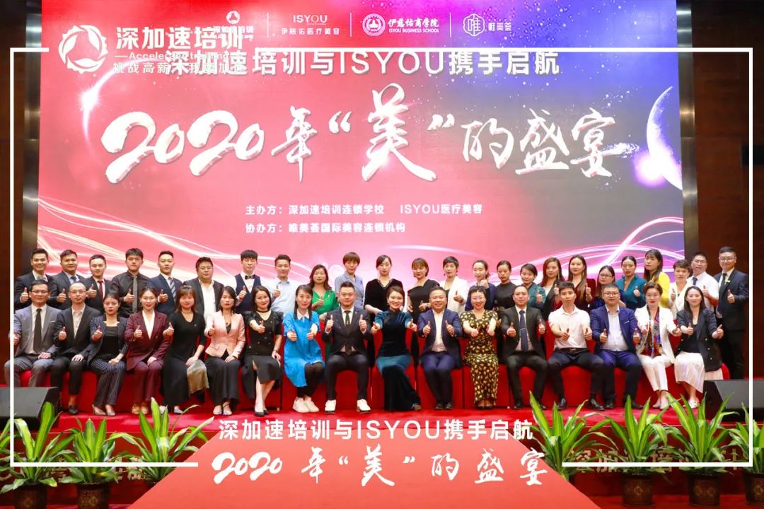 深圳深加速培训学校 深圳深加速培训学校