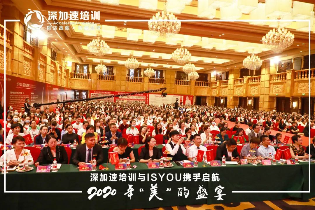 深圳深加速培训学校 深圳深加速培训学校