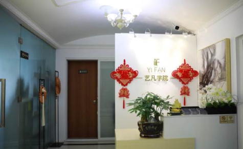 深圳艺凡主持培训学院