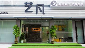 深圳艺凡主持环境