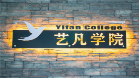 深圳艺凡主持环境.