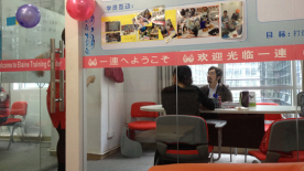 深圳一连语言培训环境 (3)