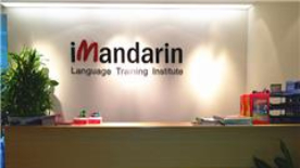 爱马德教学环境