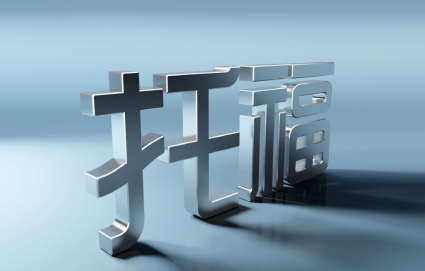 托福名师速成课程 托福名师速成课程