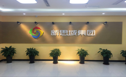 新思域 (2) 新思域 (2)