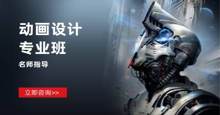 杭州动画设计专业班
