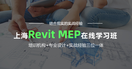 上海磨石建筑电气设计周末培训班