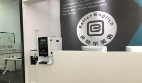 深圳贝特尔英语培训怎么样？好不好？