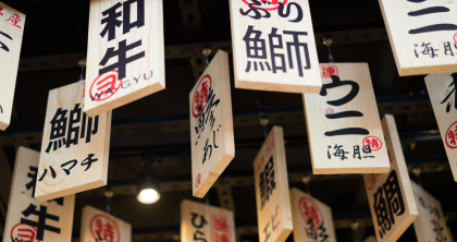 日语口译二级课程