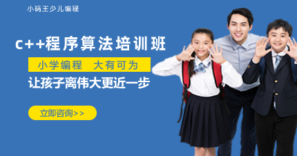 南京c++程序算法培训班