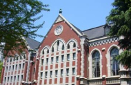 庆应义塾大学 (1)