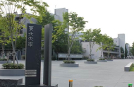 东北艺术工科大学 (1)