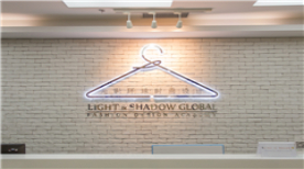 深圳光影环球时尚设计培训中心