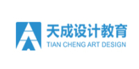 北京天成设计培训学校