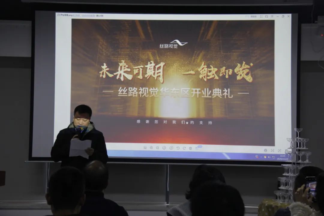 深圳丝路教育 深圳丝路教育