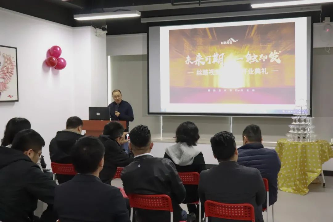 深圳丝路教育 深圳丝路教育