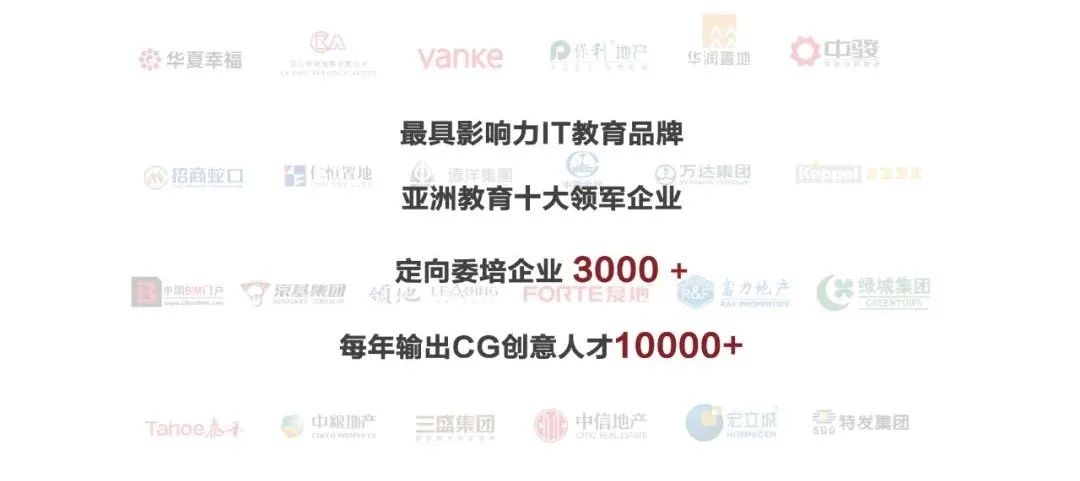 深圳丝路教育 深圳丝路教育