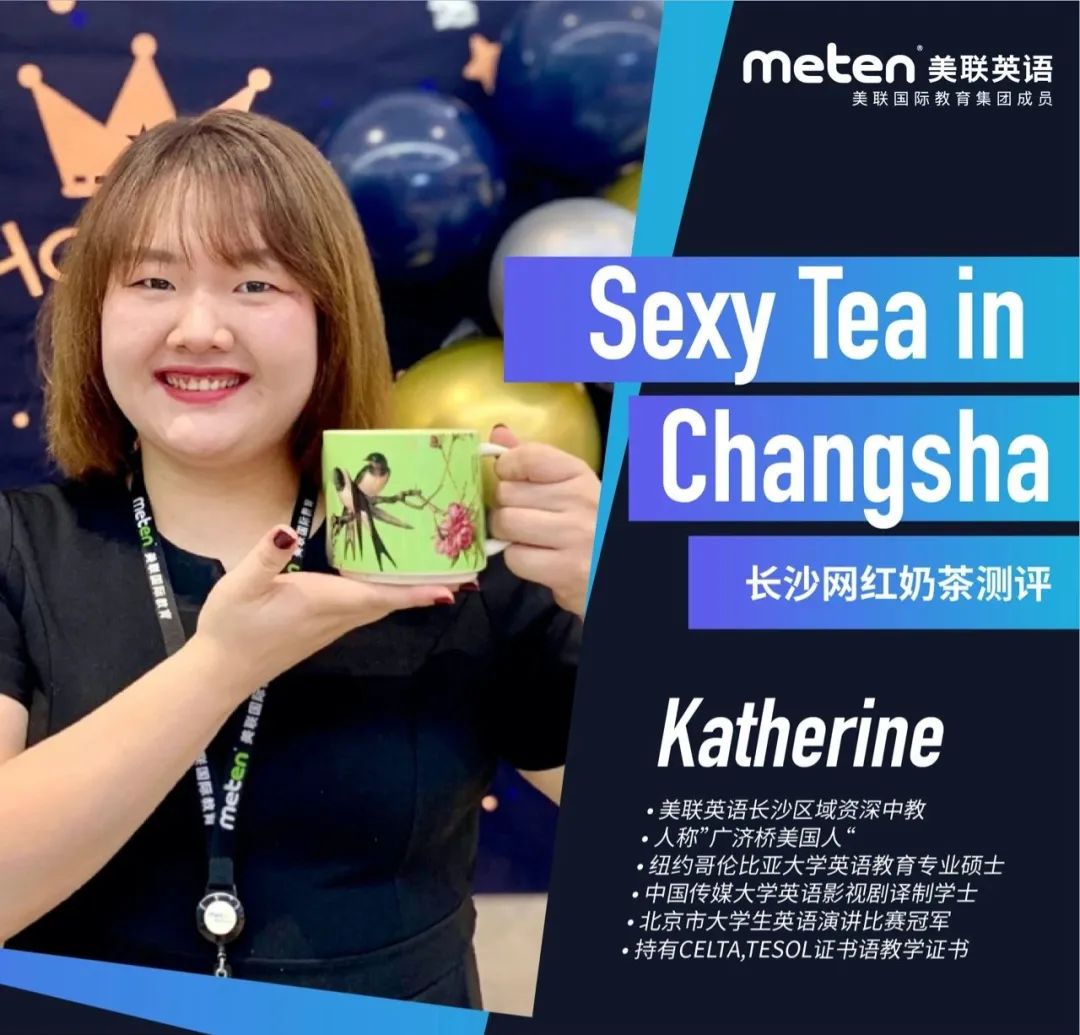 深圳美联英语 深圳美联英语