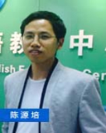 陈老师