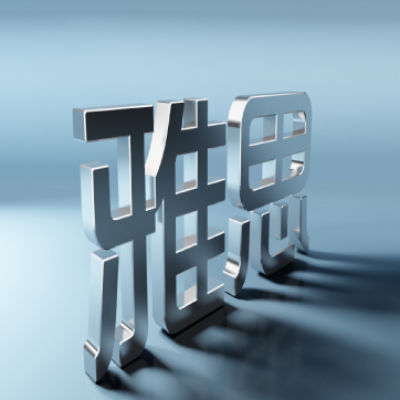 雅思语法晚班培训课程