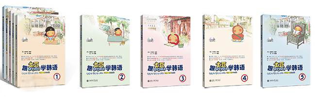 百济使用教材 百济使用教材