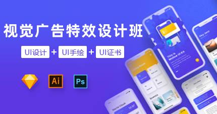 杭州视觉广告特效设计班