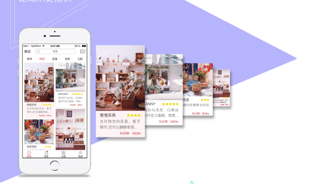 深圳火星时代 深圳火星时代
