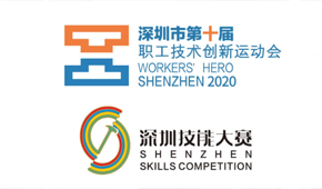 广州德斯汀安 | 权威官方品酒赛事解读