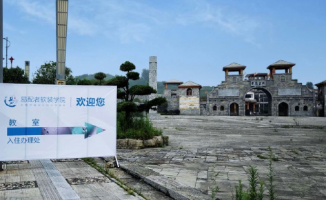 北京易配者软装培训学校 北京易配者软装培训学校