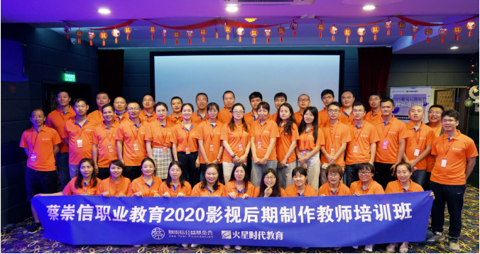 深圳火星时代 深圳火星时代