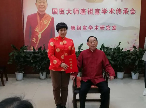 “全国中医药杰出贡献奖”获得者 “全国中医药杰出贡献奖”获得者