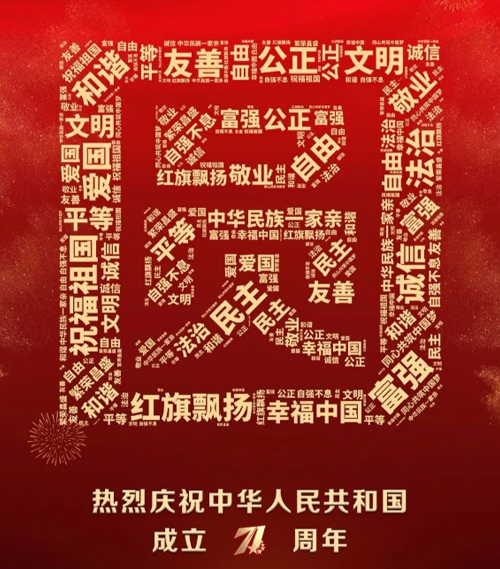金秋快乐 金秋快乐