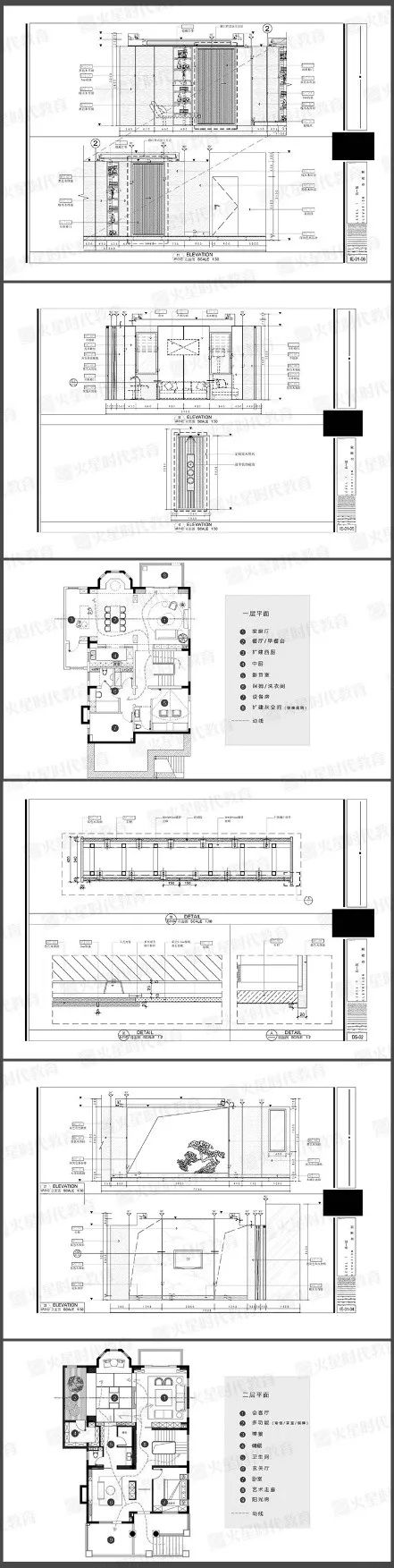 《珠江壹千栋(北京)别墅项目》 《珠江壹千栋(北京)别墅项目》