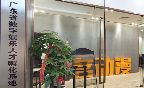 北京名动漫学校