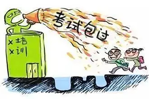 陷阱 陷阱