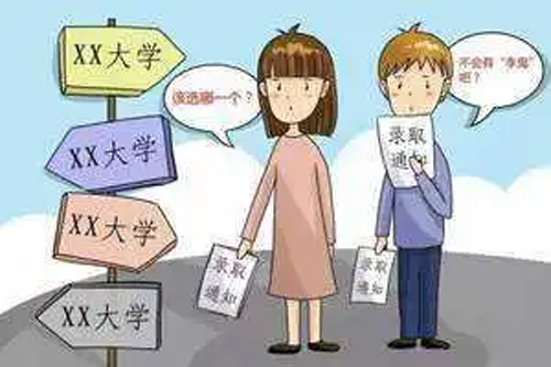 陷阱 陷阱