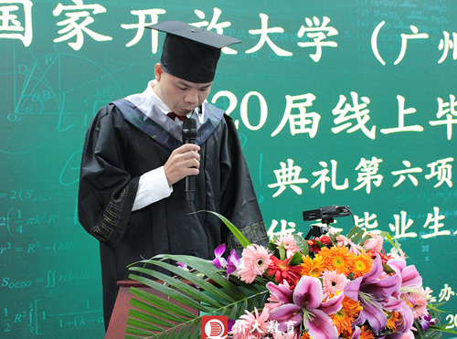 李有宁 优秀毕业生代表