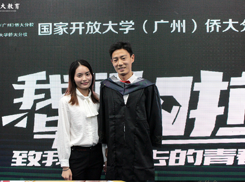 毕业合影