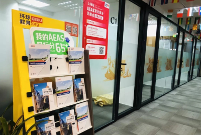 上海环球教育九大校区环境 上海环球教育九大校区环境
