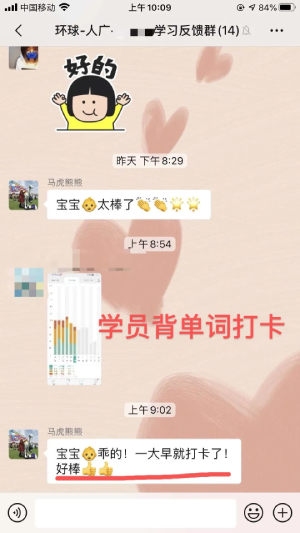 教辅老师帮助学习 教辅老师帮助学习