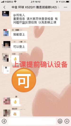 教辅老师帮助学习 教辅老师帮助学习