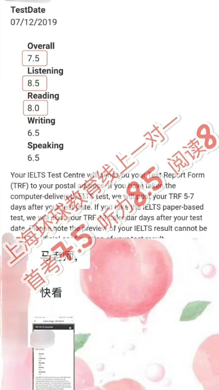 环球在线高分学员 环球在线高分学员