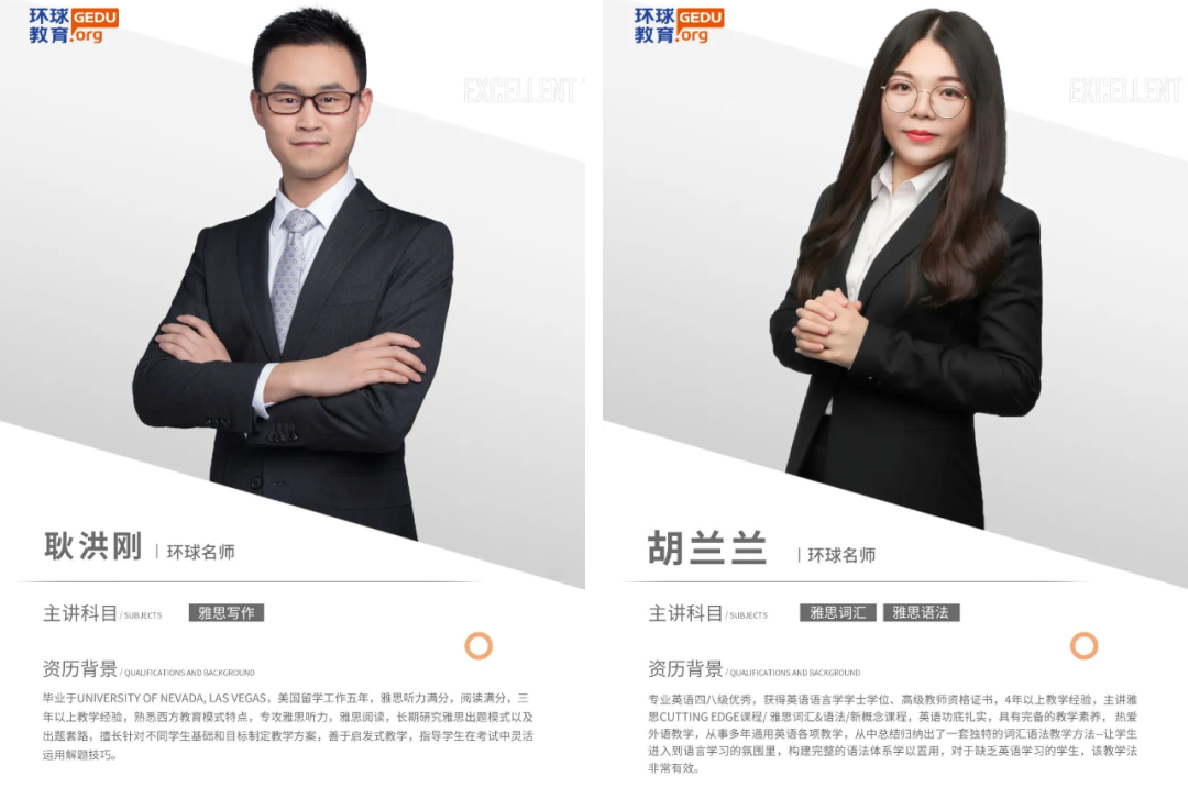 雄厚师资队伍,24小时督学 雄厚师资队伍,24小时督学
