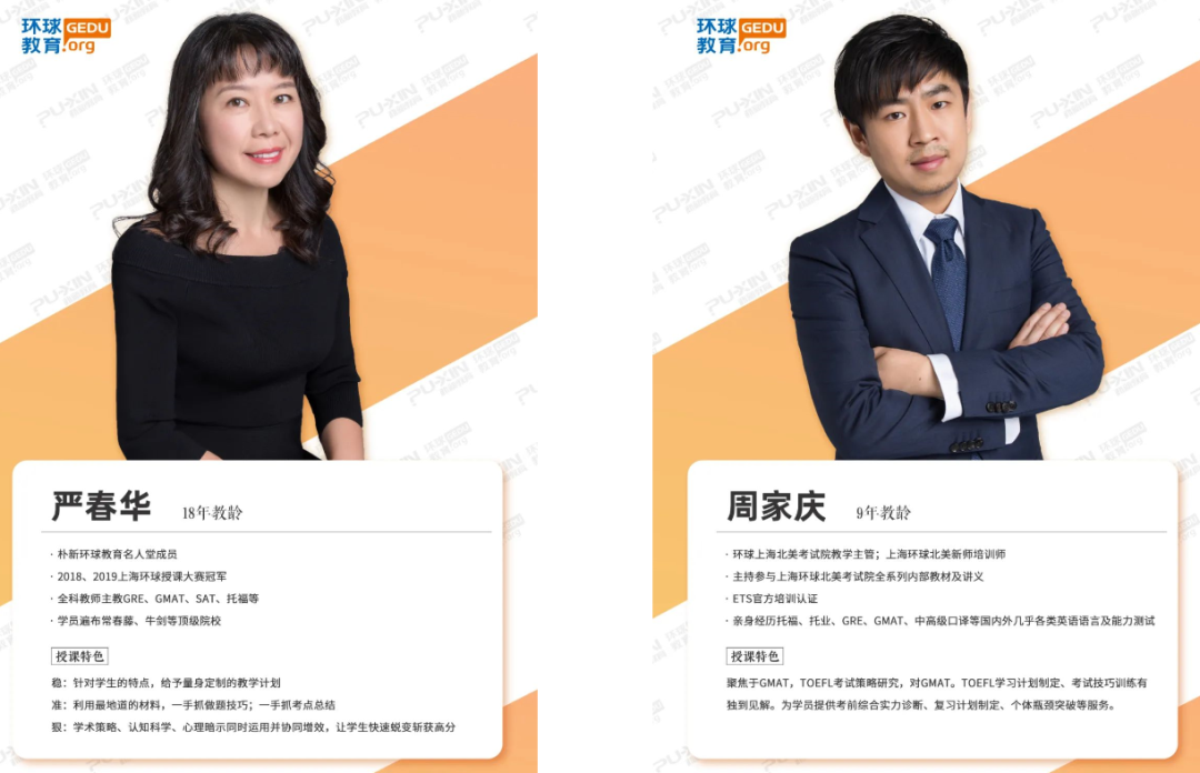 雄厚师资队伍,24小时督学 雄厚师资队伍,24小时督学