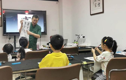 广州毛笔书法技巧班 广州毛笔书法技巧班