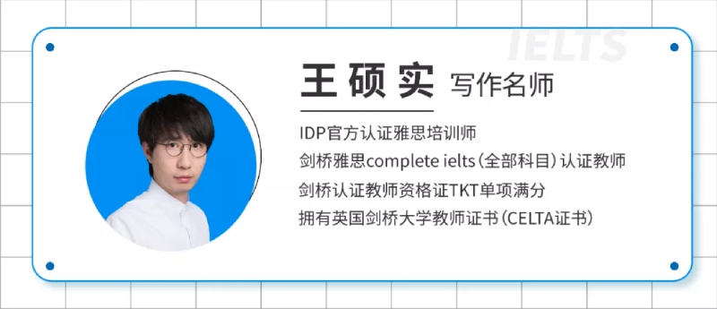 上海环球教育名师