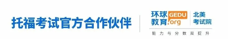 上海环球教育