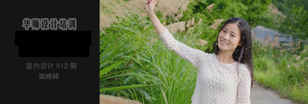 学员姓名:梁婷婷 学员姓名:梁婷婷