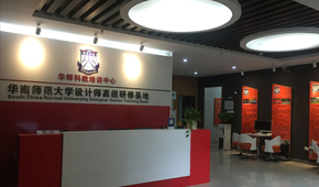 广州华师科教培训中心的环境一览